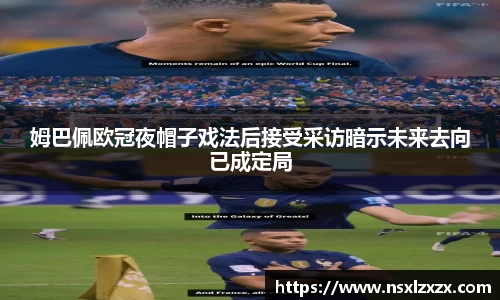 银河集团