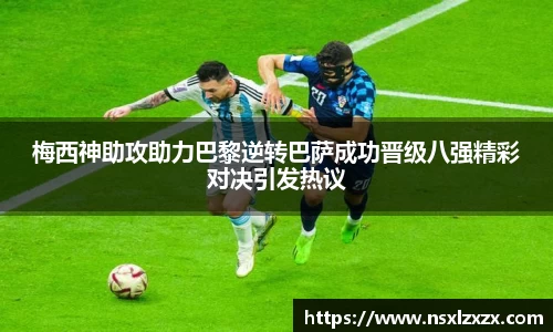 银河集团